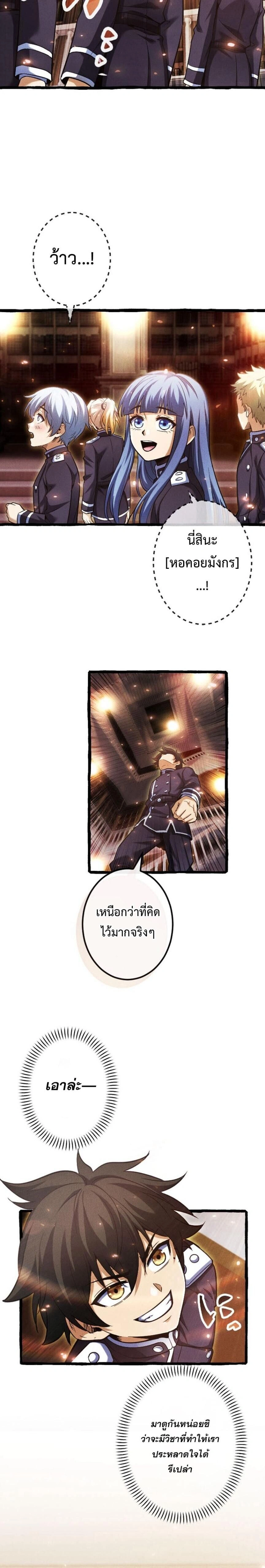 หน้าที่ 27