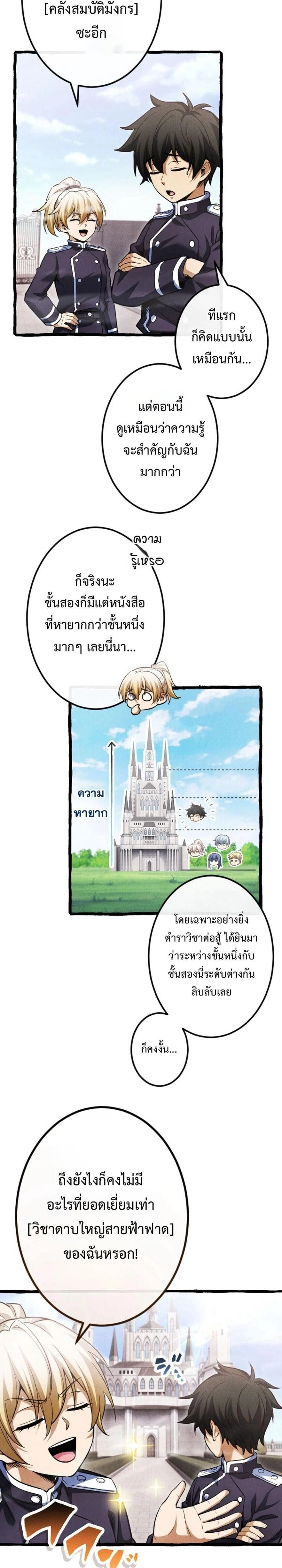 หน้าที่ 24