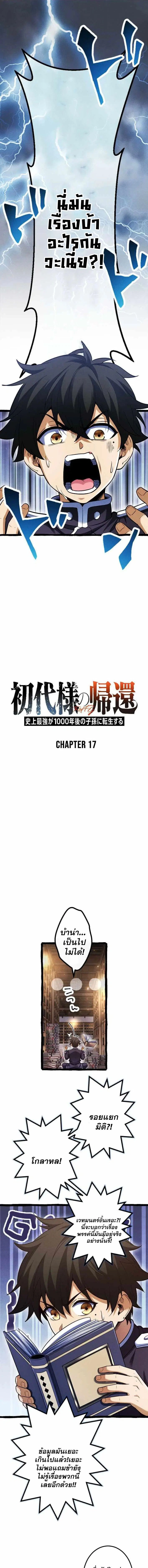 หน้าที่ 1