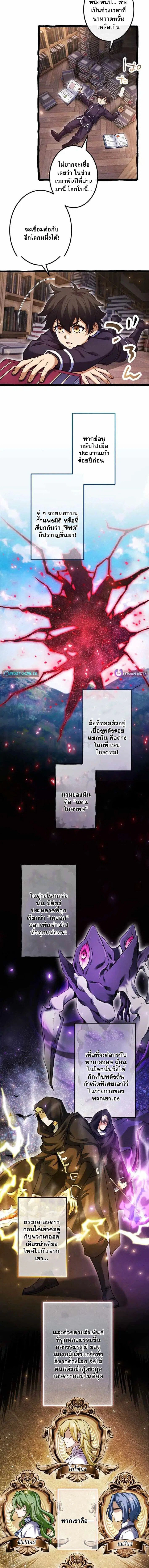 หน้าที่ 2