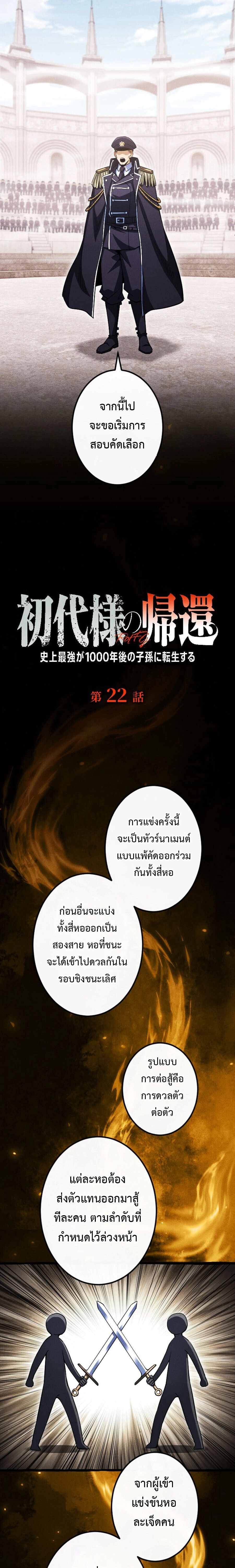 หน้าที่ 1