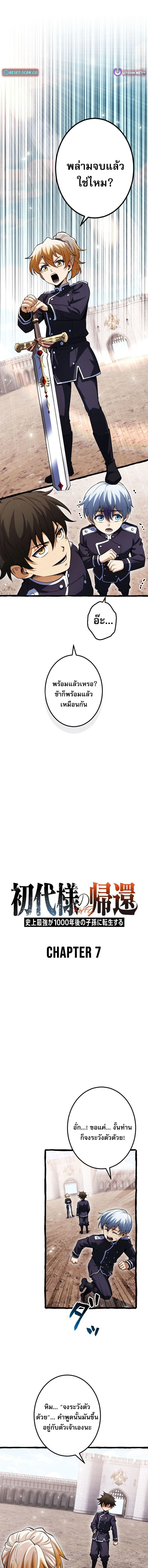 หน้าที่ 1