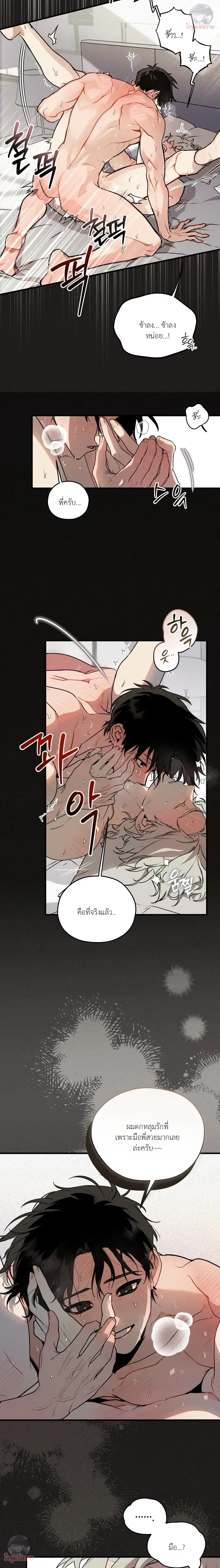 หน้าที่ 9