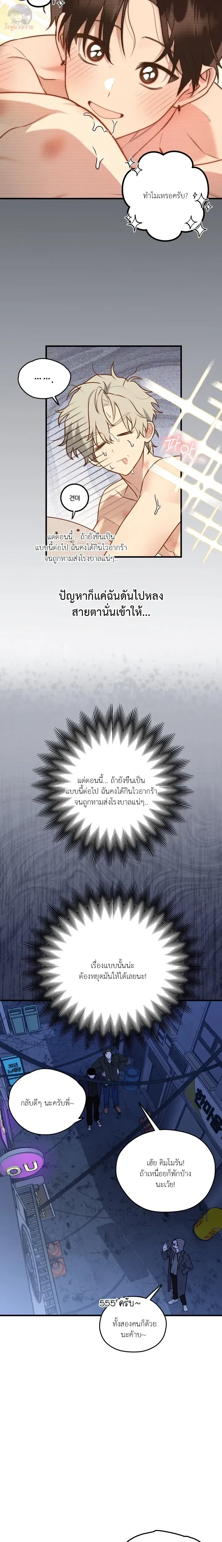 หน้าที่ 17