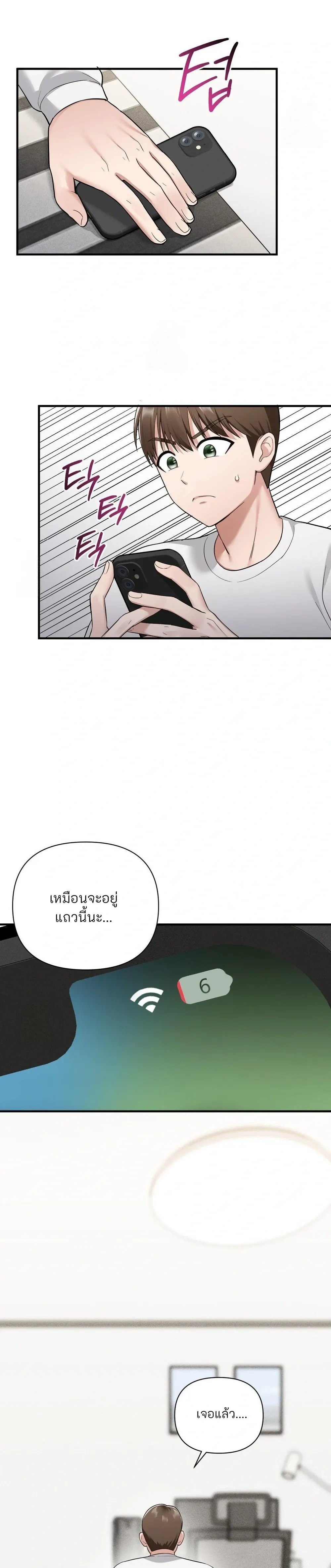 หน้าที่ 16