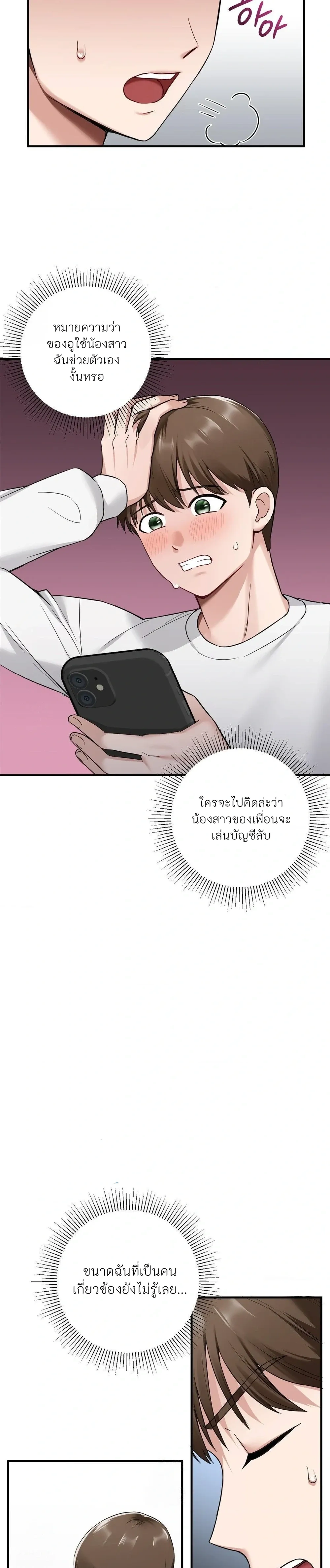 หน้าที่ 22