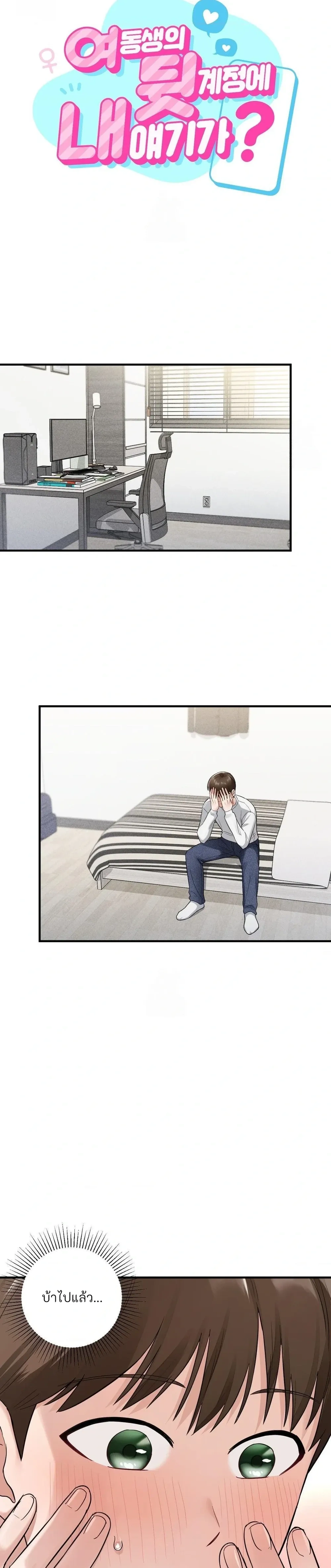 หน้าที่ 3