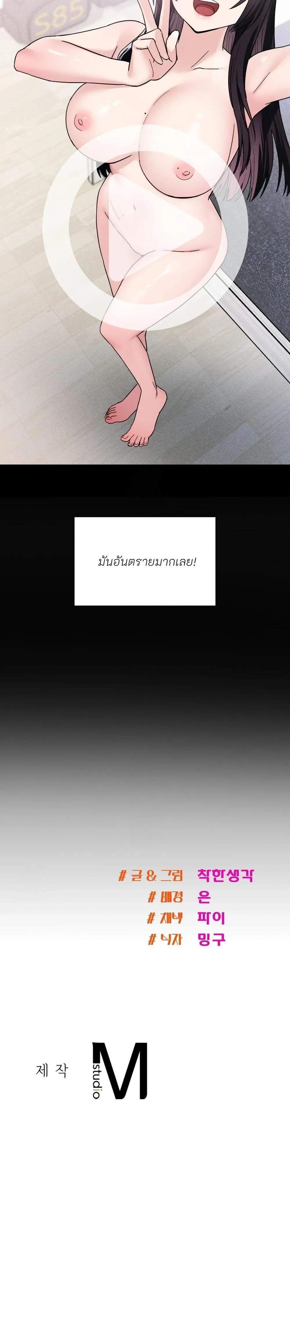 หน้าที่ 30