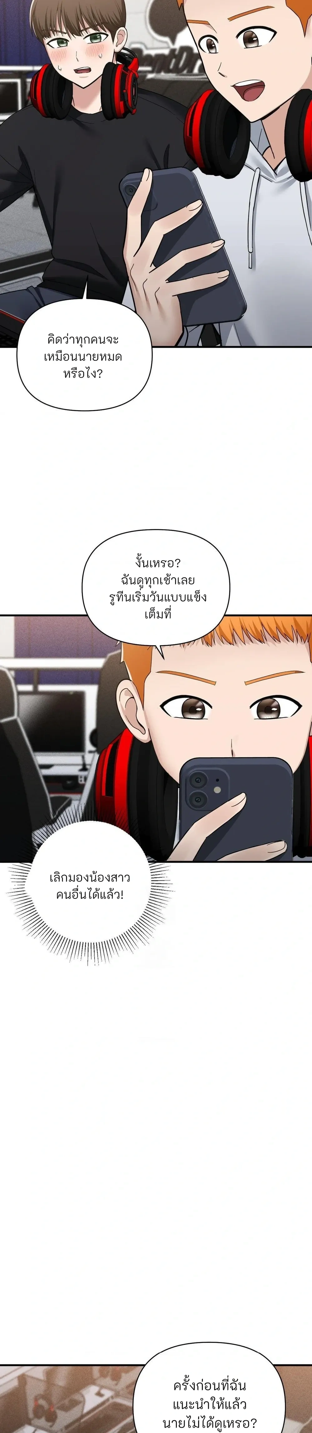 หน้าที่ 20