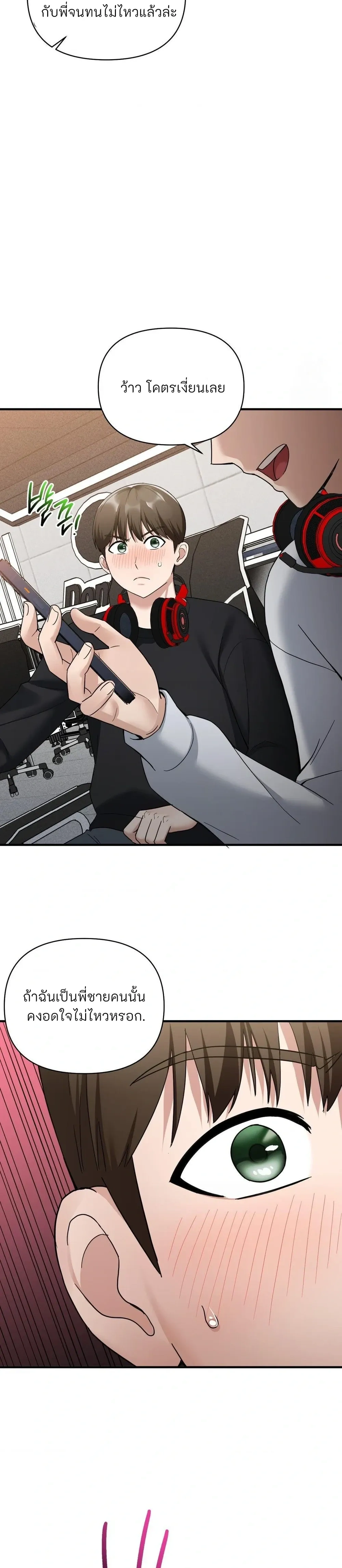 หน้าที่ 22