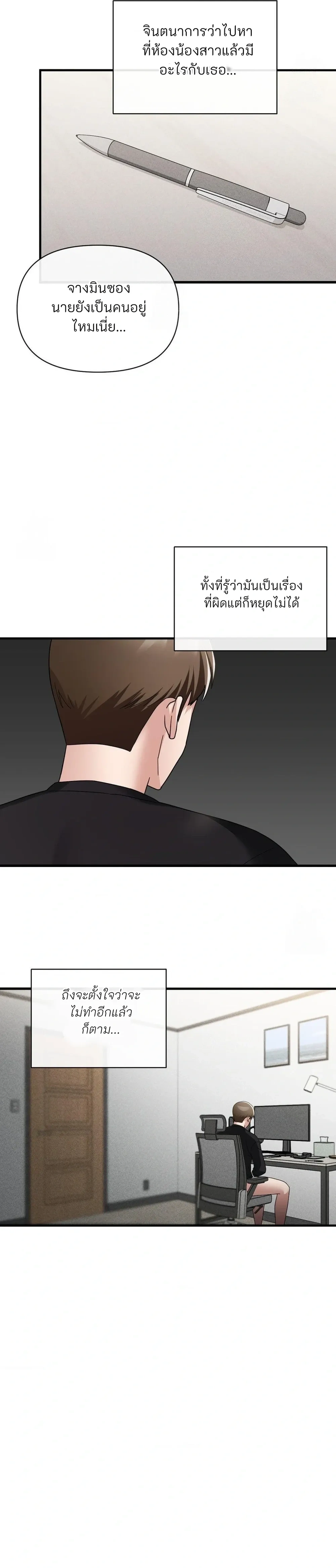 หน้าที่ 28