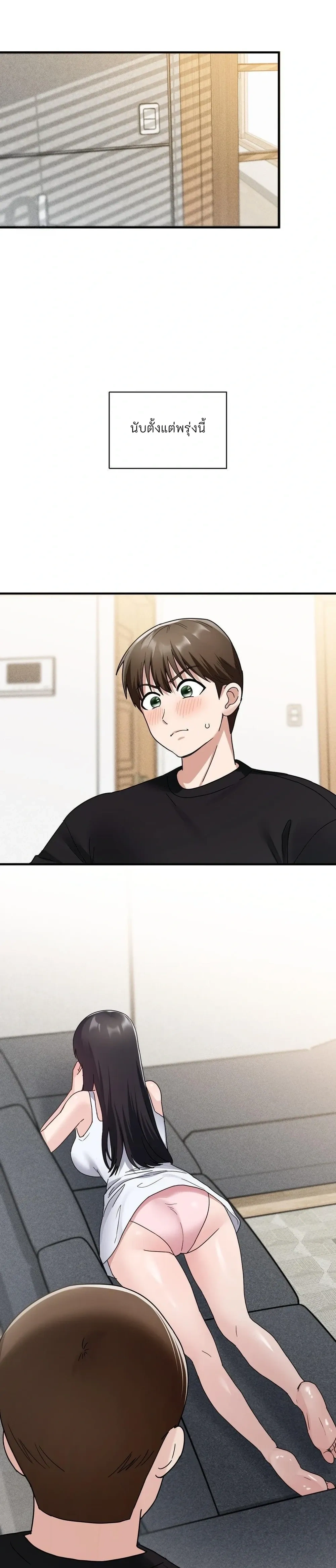 หน้าที่ 29