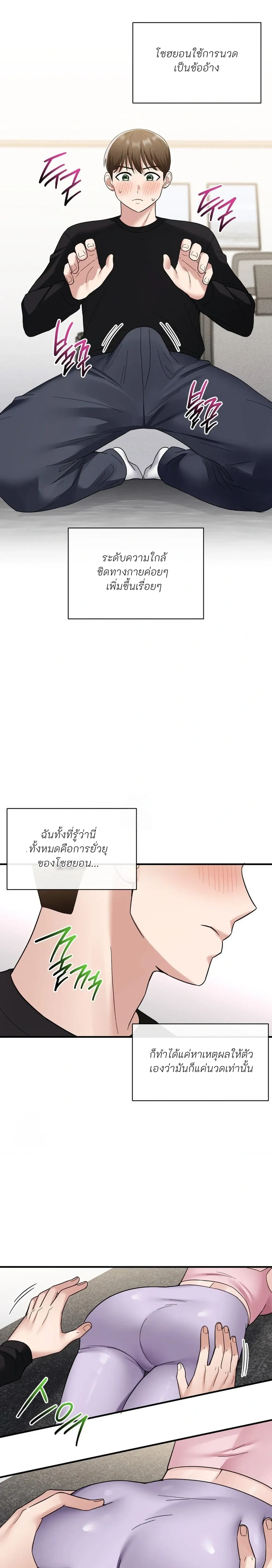 หน้าที่ 22