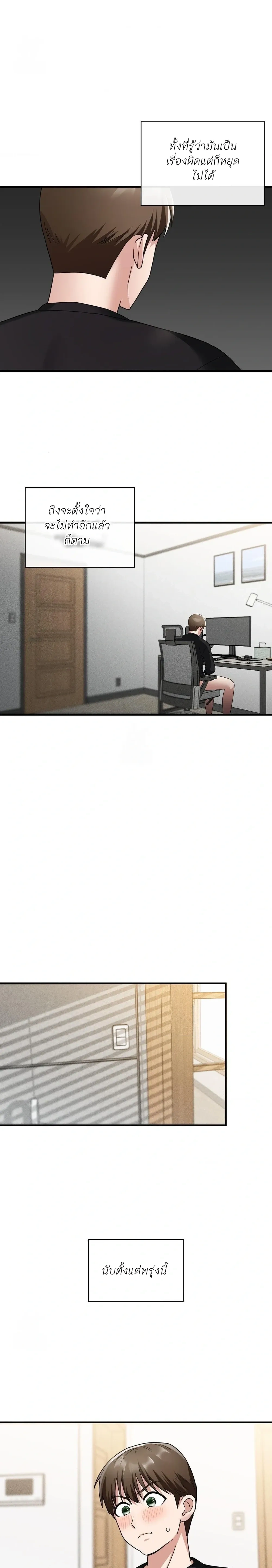 หน้าที่ 1