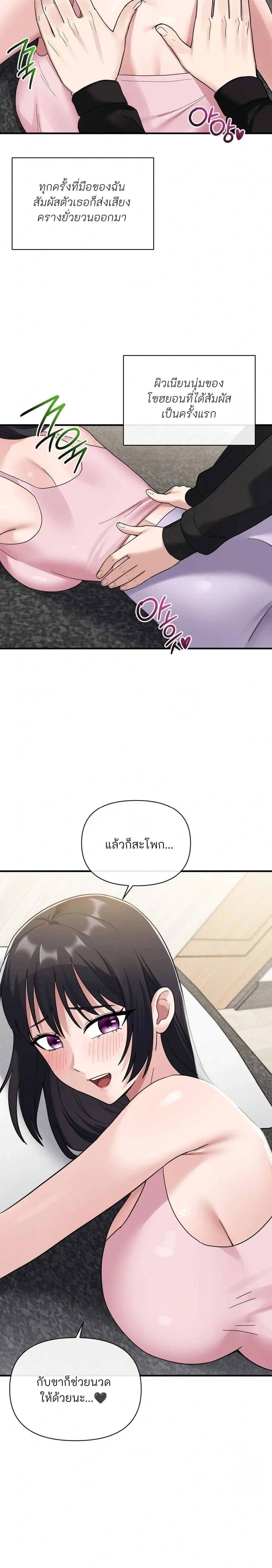 หน้าที่ 21