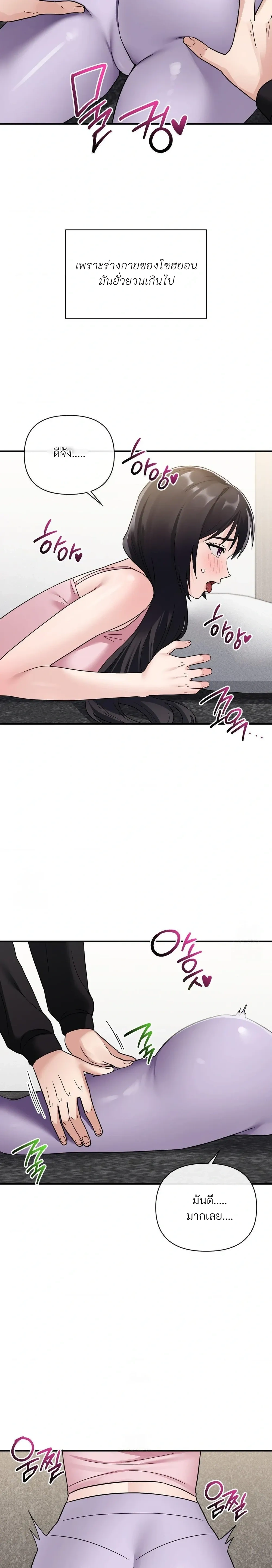 หน้าที่ 23