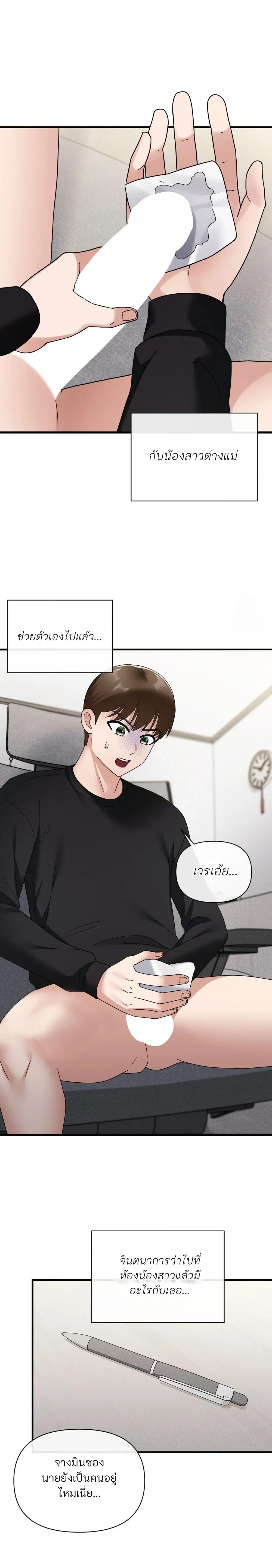 หน้าที่ 30