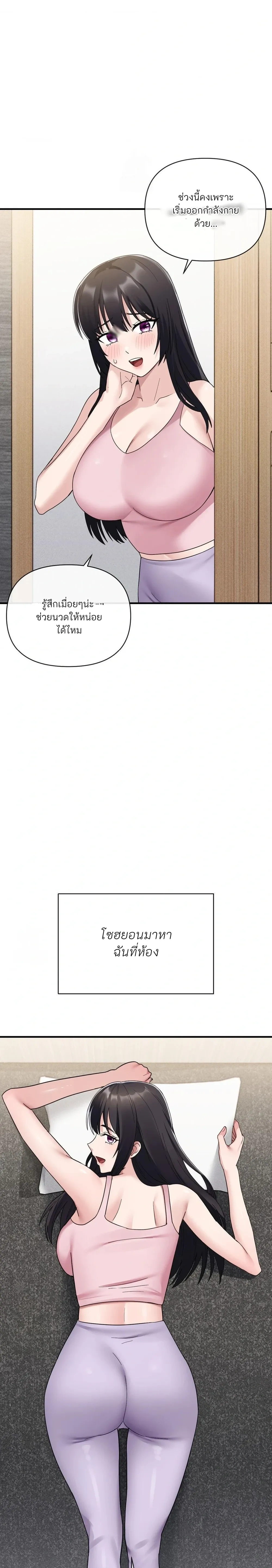 หน้าที่ 19