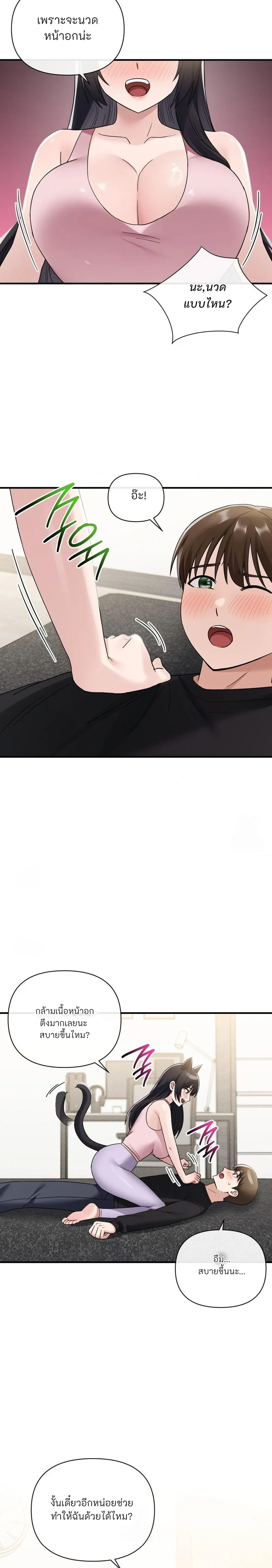 หน้าที่ 27