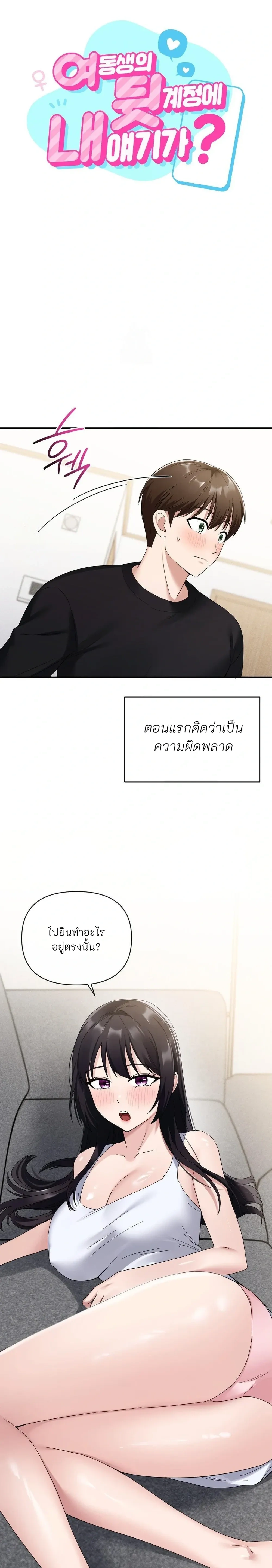 หน้าที่ 3