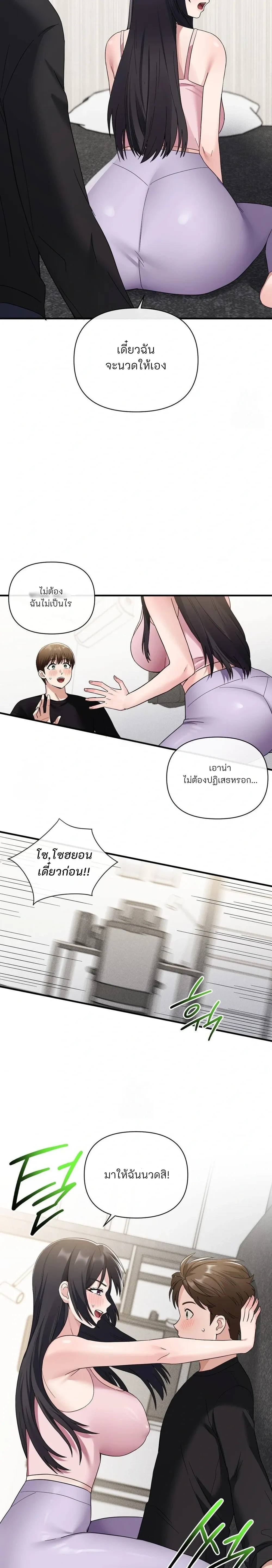 หน้าที่ 25