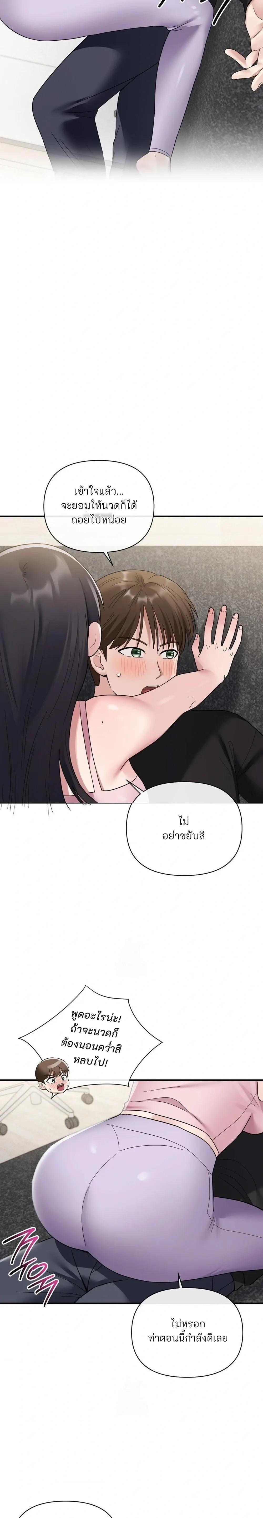 หน้าที่ 26