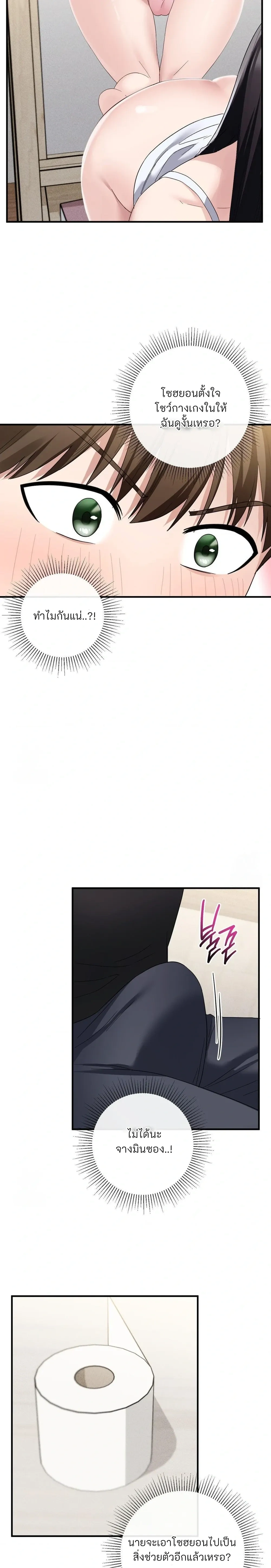 หน้าที่ 12