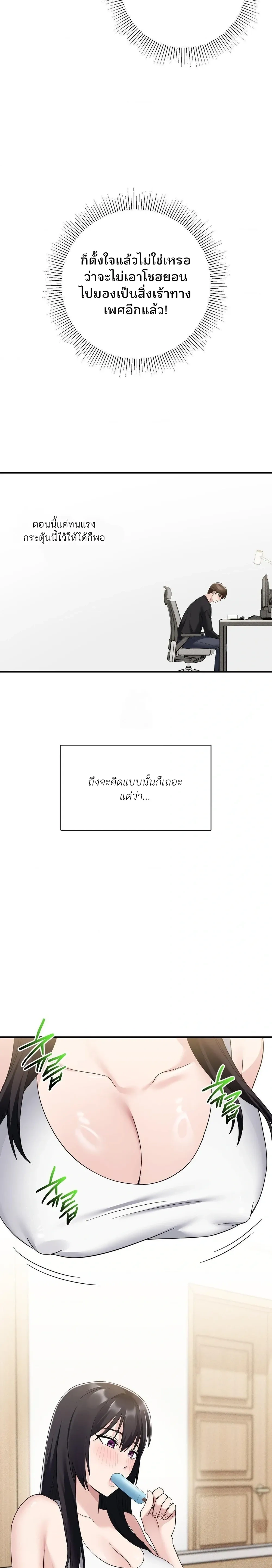 หน้าที่ 13