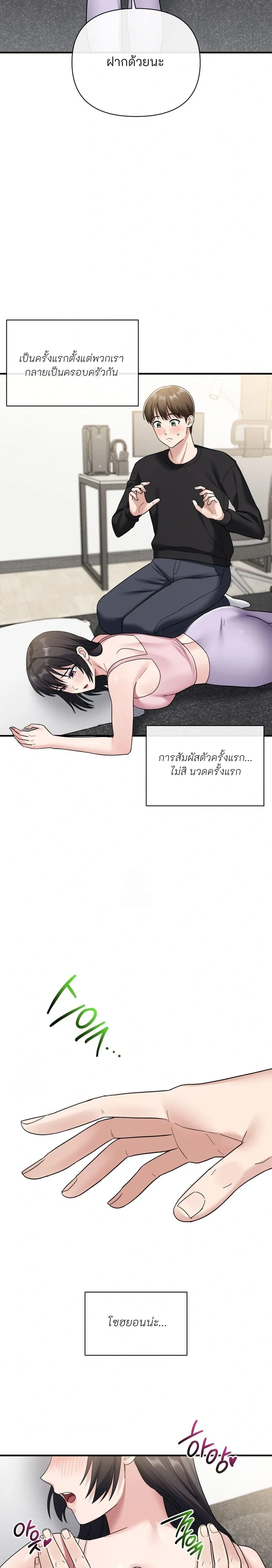 หน้าที่ 20