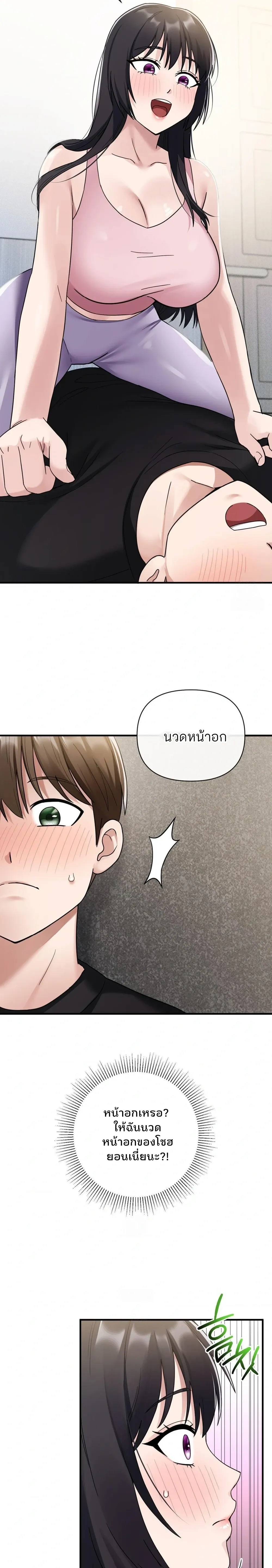 หน้าที่ 28