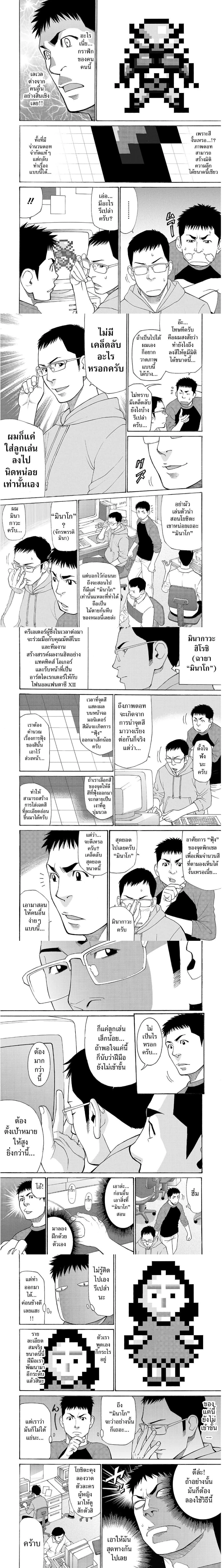 หน้าที่ 4