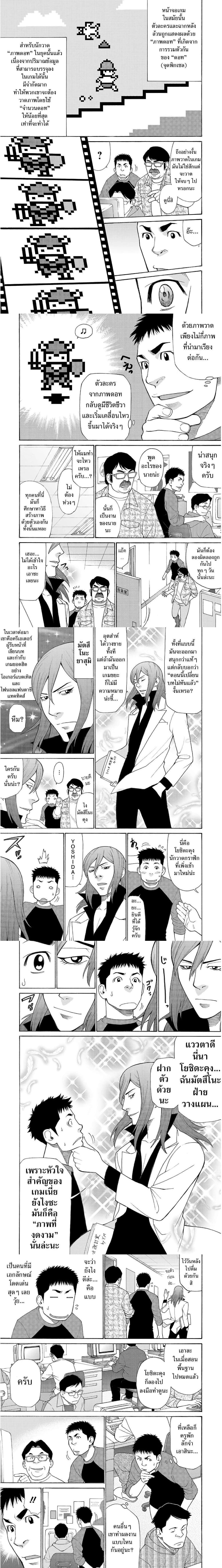 หน้าที่ 3