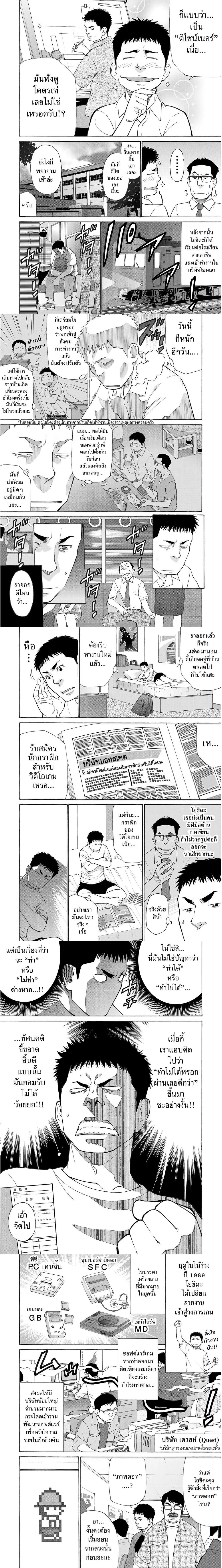 หน้าที่ 2