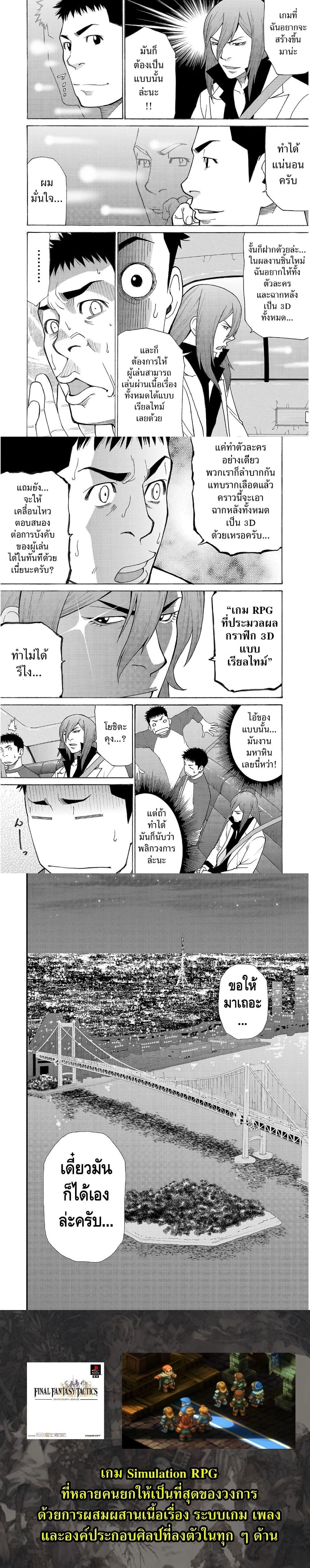 หน้าที่ 6