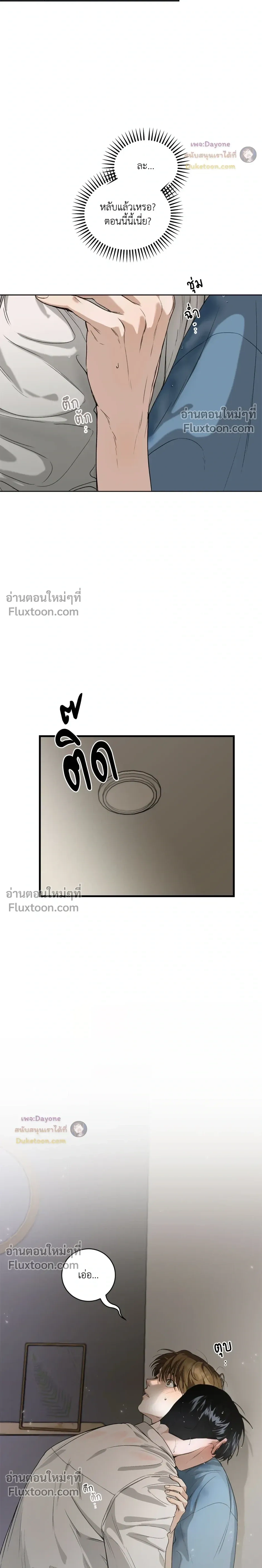 หน้าที่ 24