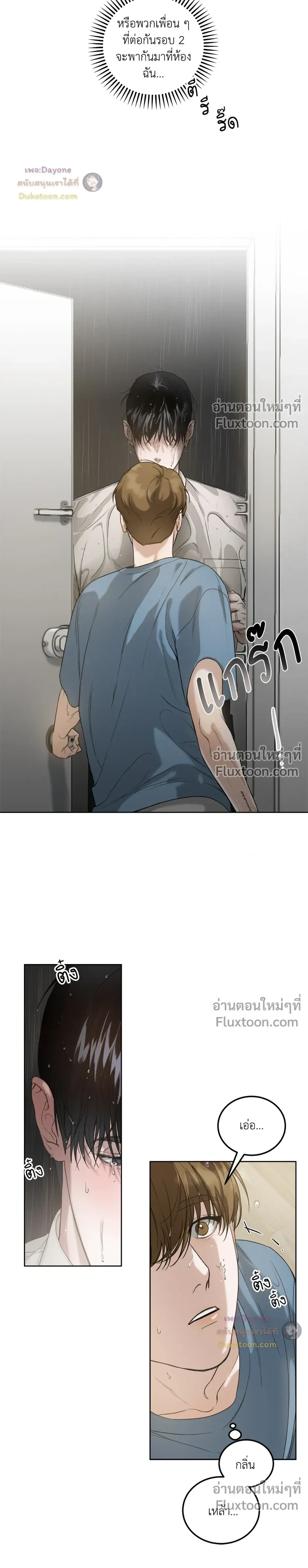 หน้าที่ 18