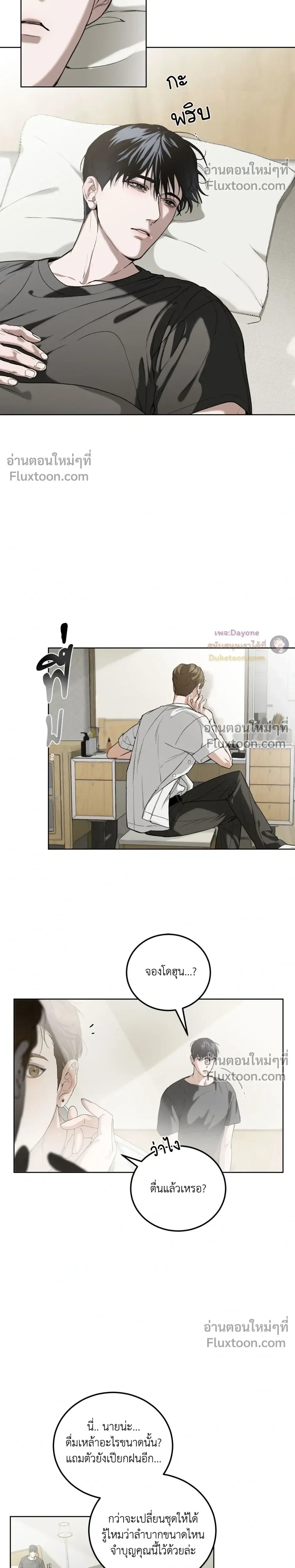 หน้าที่ 26