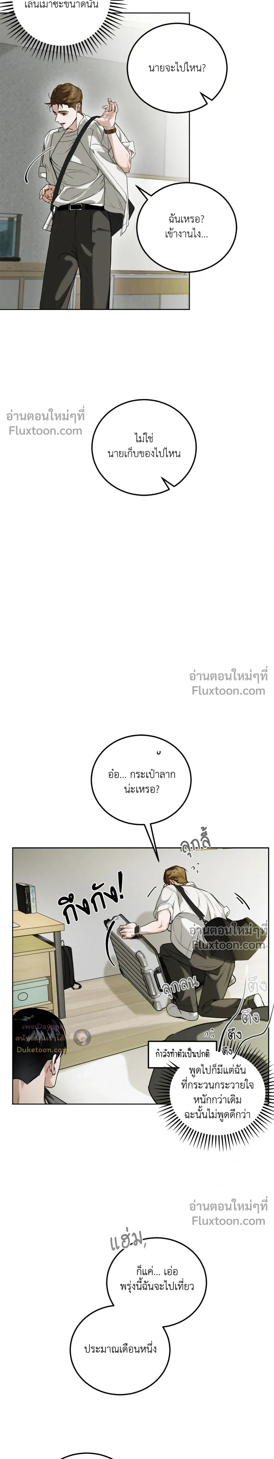 หน้าที่ 28