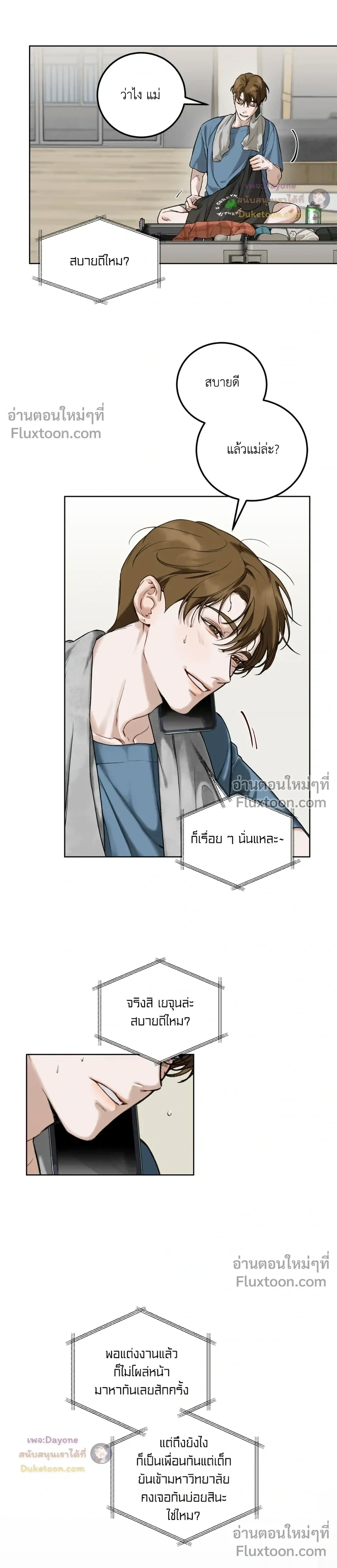 หน้าที่ 6