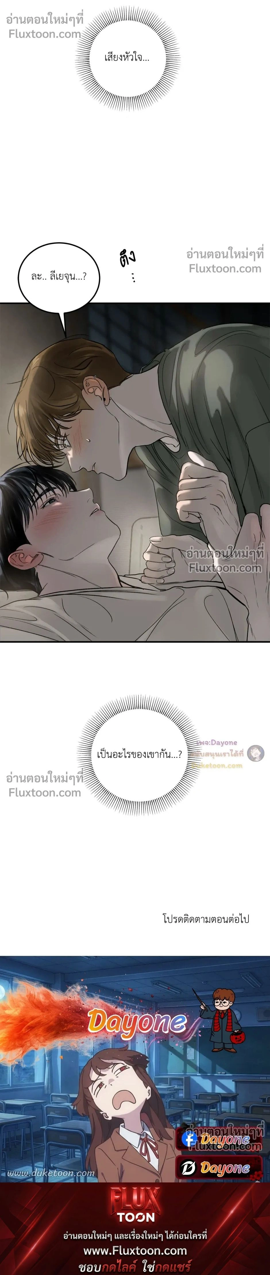 หน้าที่ 32