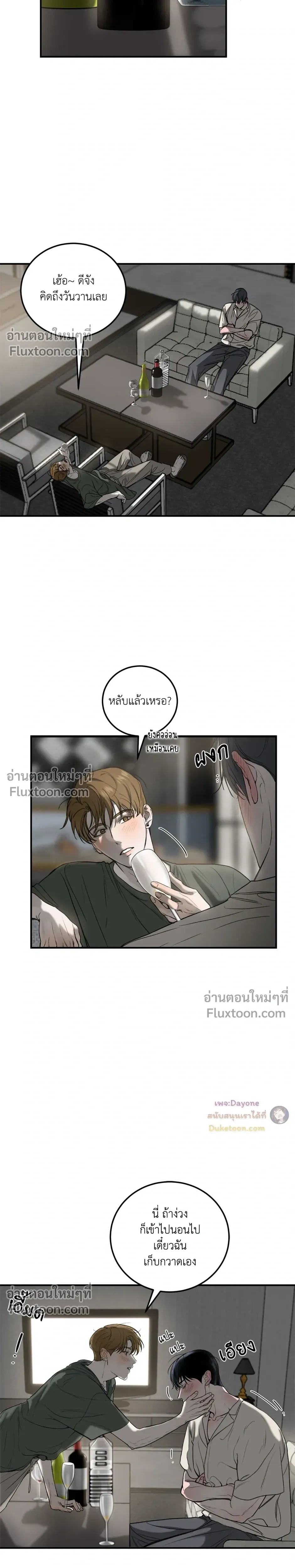 หน้าที่ 28