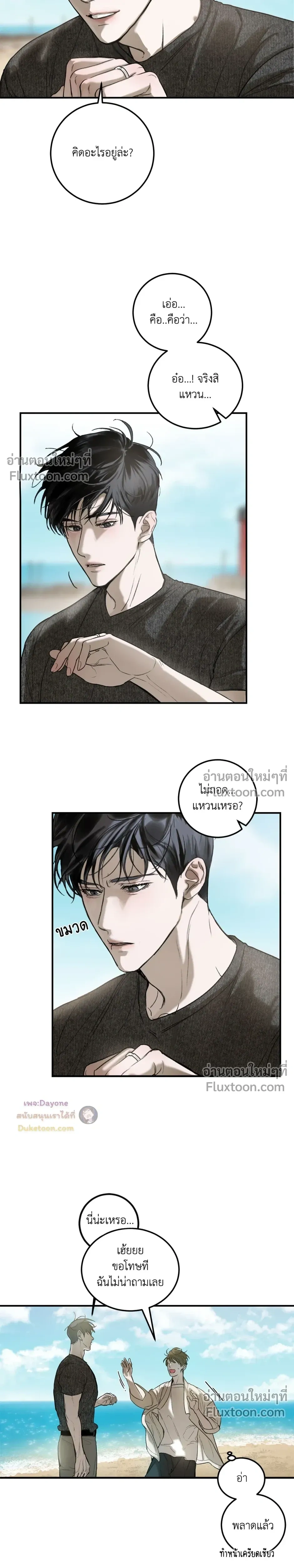 หน้าที่ 13