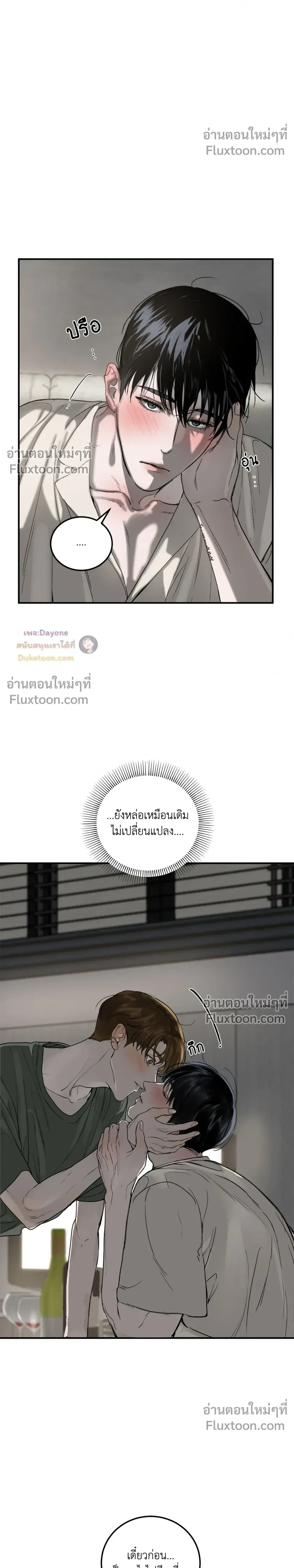 หน้าที่ 29