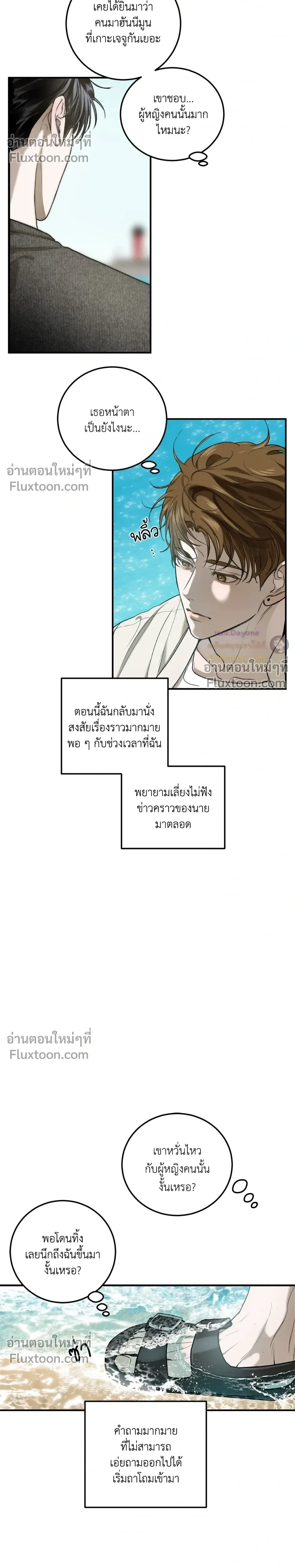 หน้าที่ 11