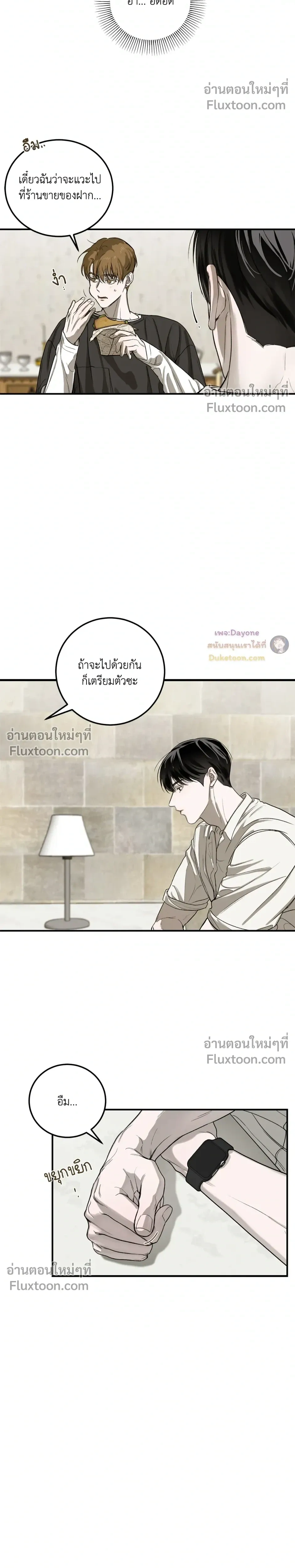 หน้าที่ 20