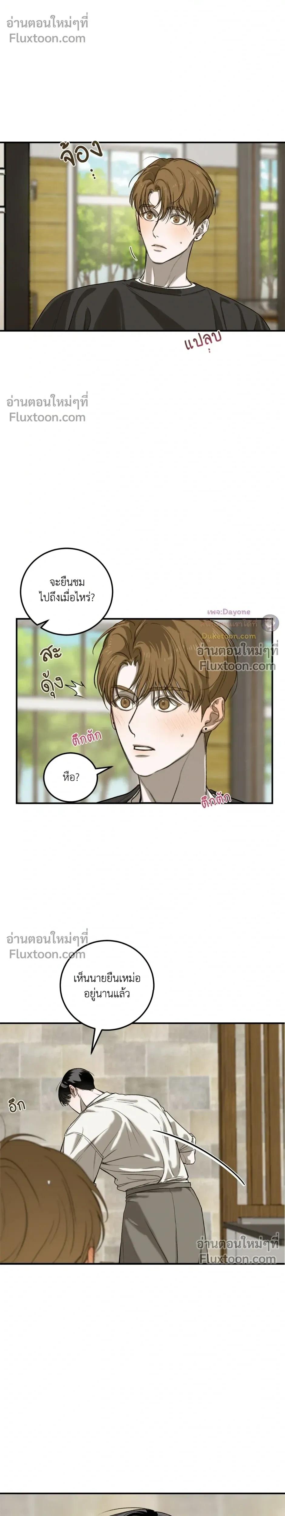 หน้าที่ 17