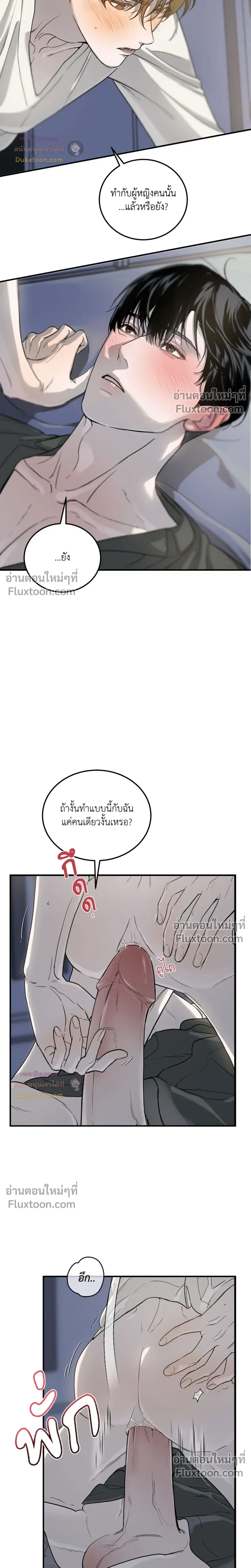 หน้าที่ 30