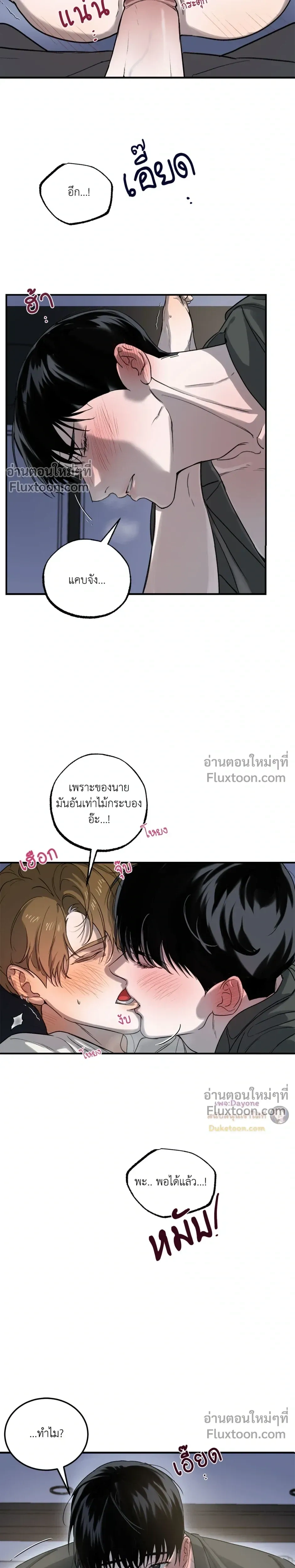 หน้าที่ 25