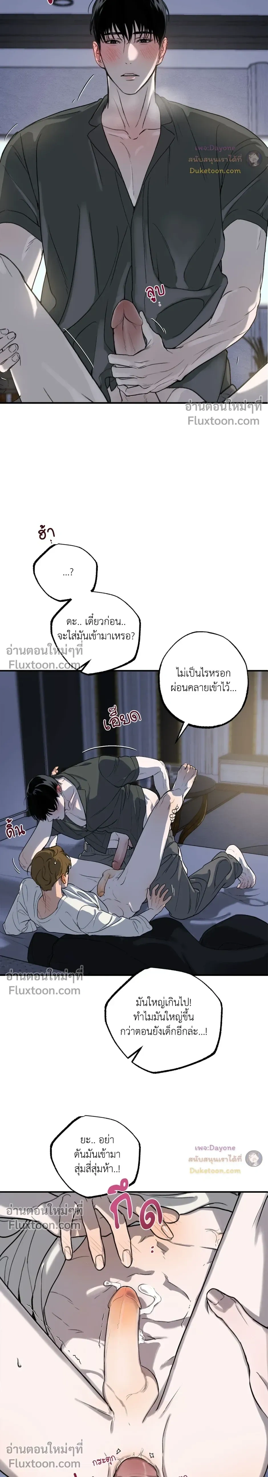หน้าที่ 24