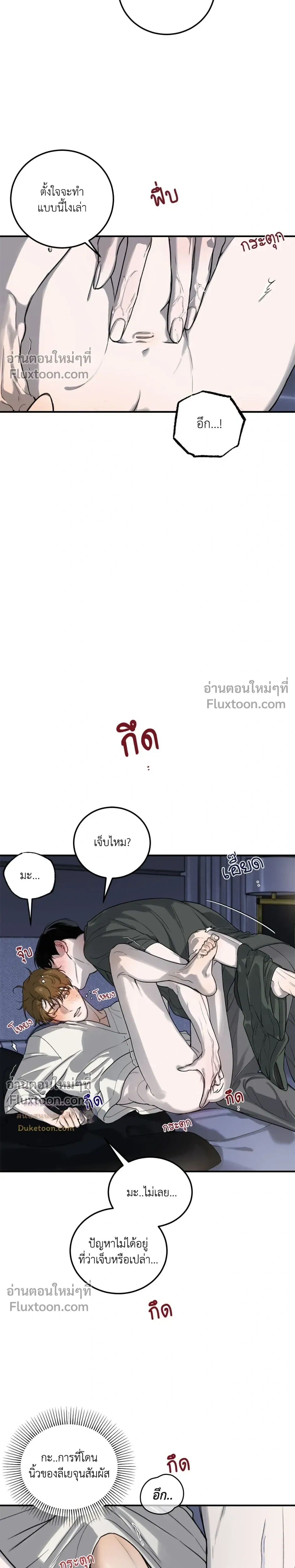หน้าที่ 19